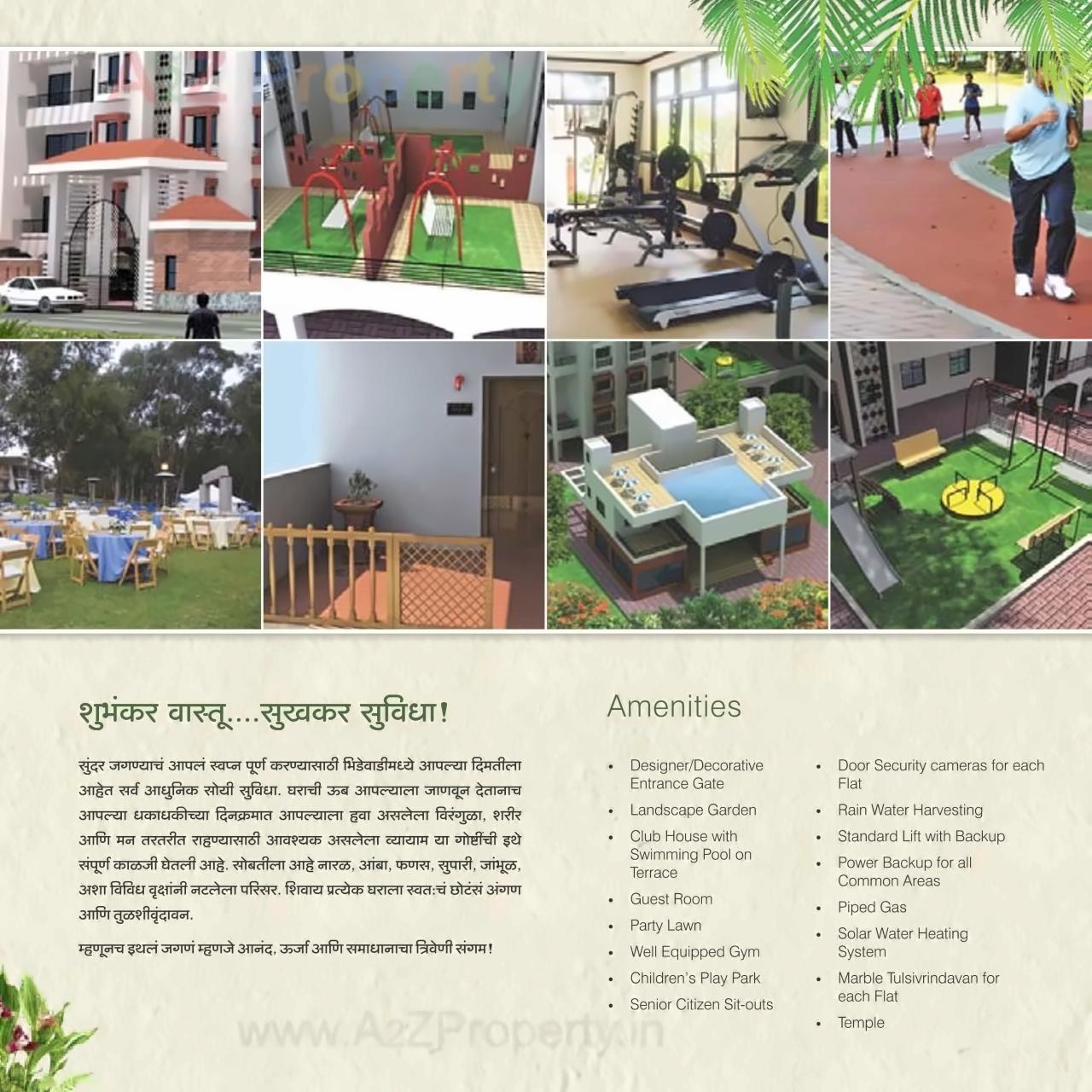 3D Elevation of real estate project Bhidewadi located at Wadgaon-bk, Pune, Maharashtra