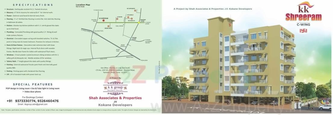  of real estate project C  Kk Shreeram located at Pimpri-chinchawad-m-corp, Pune, Maharashtra