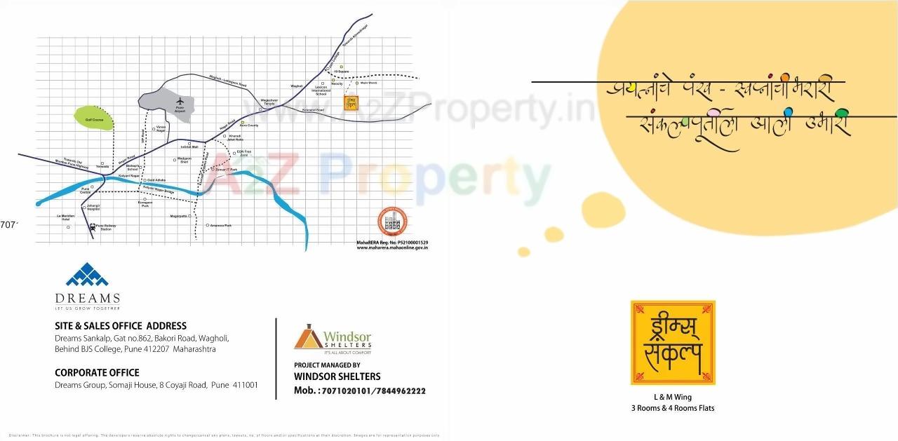  of real estate project Dreams Sankalp L Ms located at Wagholi, Pune, Maharashtra