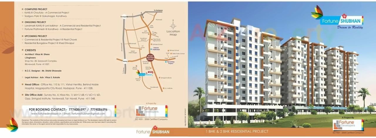  of real estate project Fortune Shubhan located at Pune-m-corp, Pune, Maharashtra