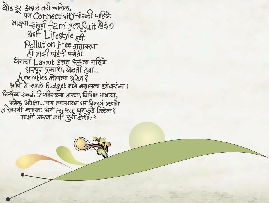  of real estate project Fusion City located at Kondhve-dhawade, Pune, Maharashtra