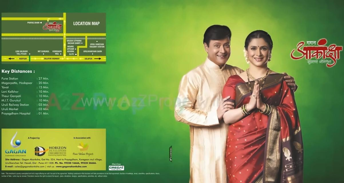  of real estate project Gagan Akanksha located at Koregaon-mul, Pune, Maharashtra