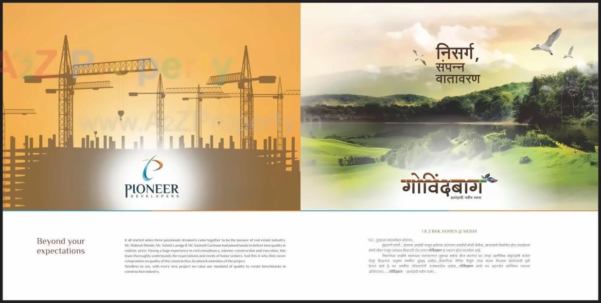  of real estate project Govindbaug located at Pimpri-chinchawad-m-corp, Pune, Maharashtra