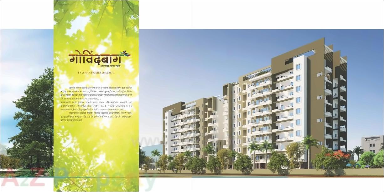 3D Elevation of real estate project Govindbaug located at Pimpri-chinchawad-m-corp, Pune, Maharashtra