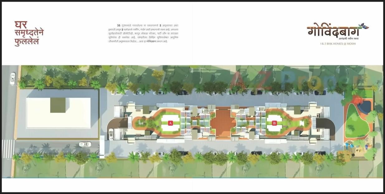  of real estate project Govindbaug located at Pimpri-chinchawad-m-corp, Pune, Maharashtra