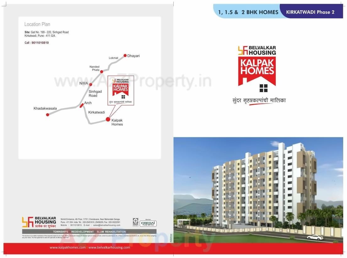  of real estate project Kalpak Homes Kirkatwadi located at Kirkatwadi, Pune, Maharashtra