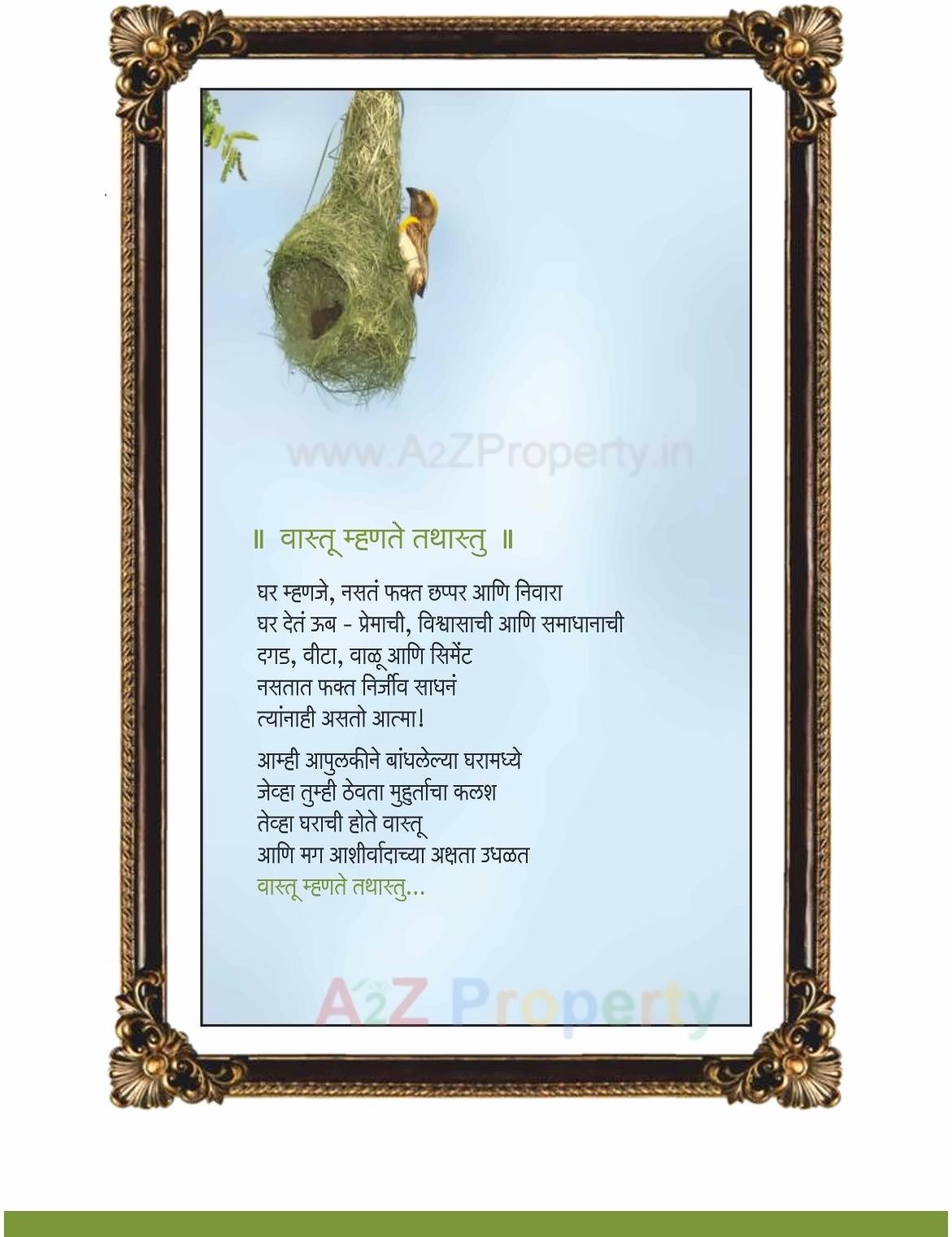  of real estate project Kalpavruksha located at Kasar-amboli, Pune, Maharashtra