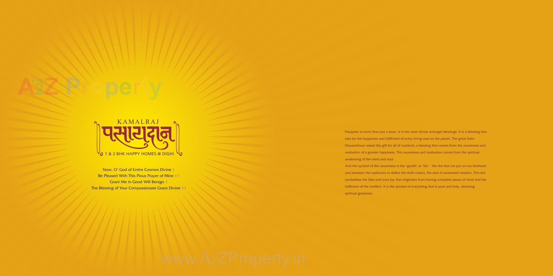  of real estate project Kamalraj Pasaydan located at Dighi, Pune, Maharashtra