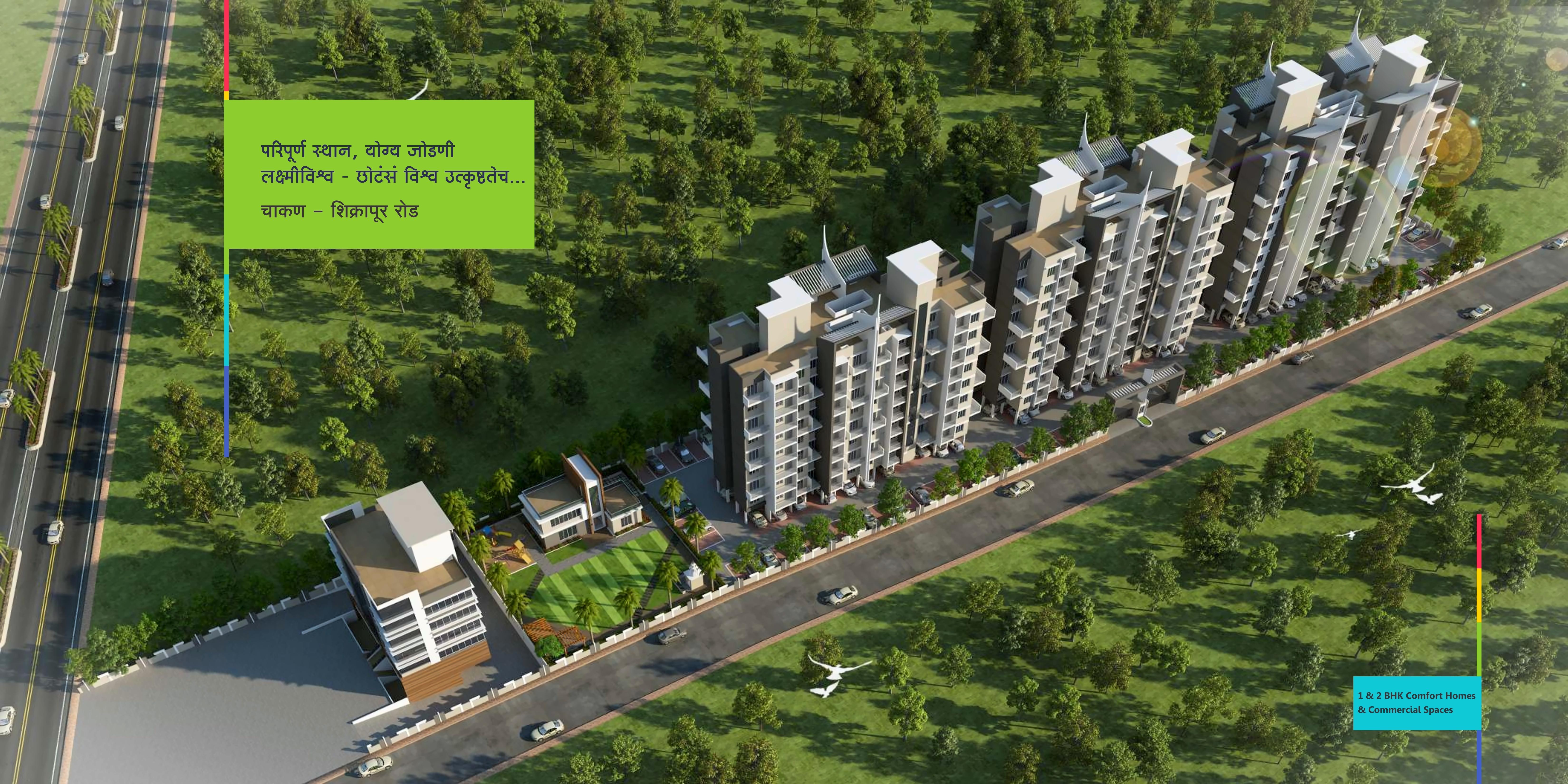 3D Elevation of real estate project Laxmi Vishwa located at Medankarwadi, Pune, Maharashtra