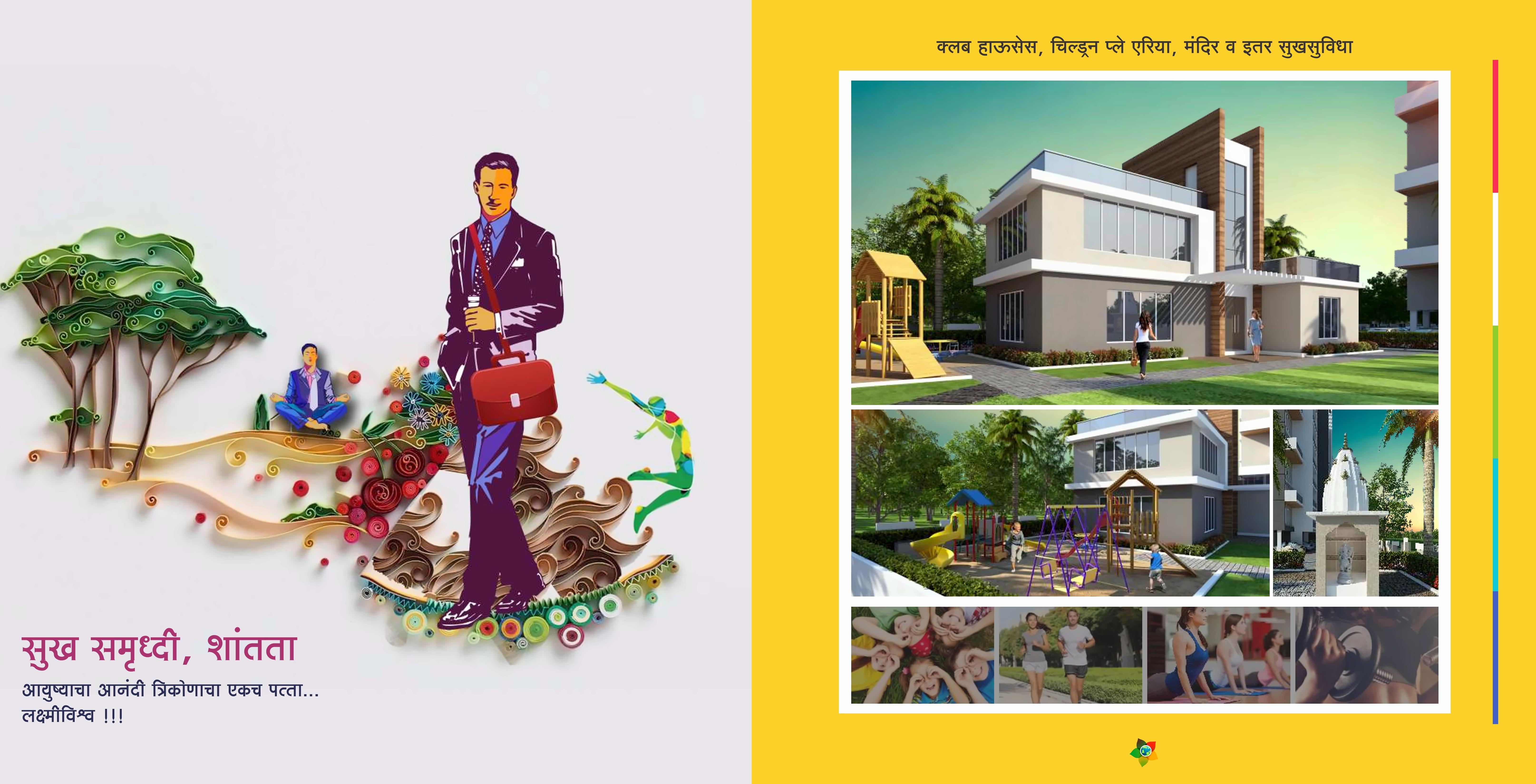  of real estate project Laxmi Vishwa located at Medankarwadi, Pune, Maharashtra