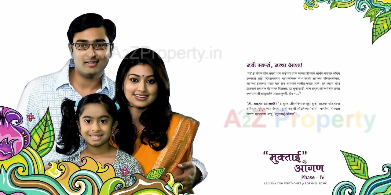  of real estate project Muktai Aangan located at Kalas, Pune, Maharashtra