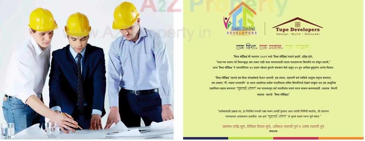  of real estate project Muktai Angaan located at Khadki, Pune, Maharashtra