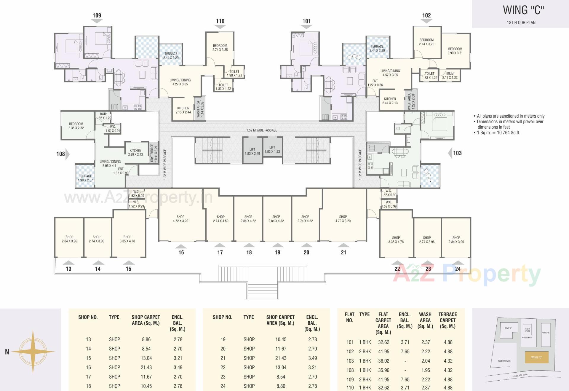 Layout of real estate project Nirman Ajinkyatara located at Ambegaon-bk, Pune, Maharashtra