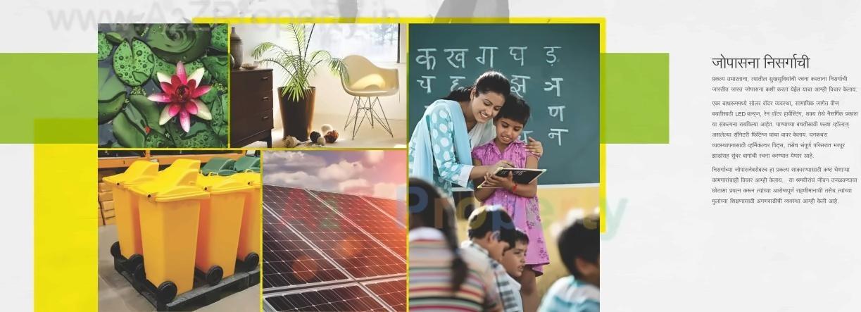  of real estate project Paranjape Abhiruchi Parisar  T1,t2 ,t3, M1a, M1b M located at Dhayari-part, Pune, Maharashtra