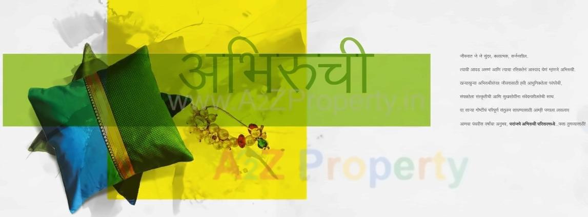  of real estate project Paranjape Abhiruchi Parisar  T1,t2 ,t3, M1a, M1b M located at Dhayari-part, Pune, Maharashtra