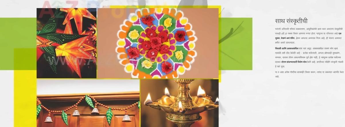  of real estate project Paranjape Abhiruchi Parisar  T1,t2 ,t3, M1a, M1b M located at Dhayari-part, Pune, Maharashtra