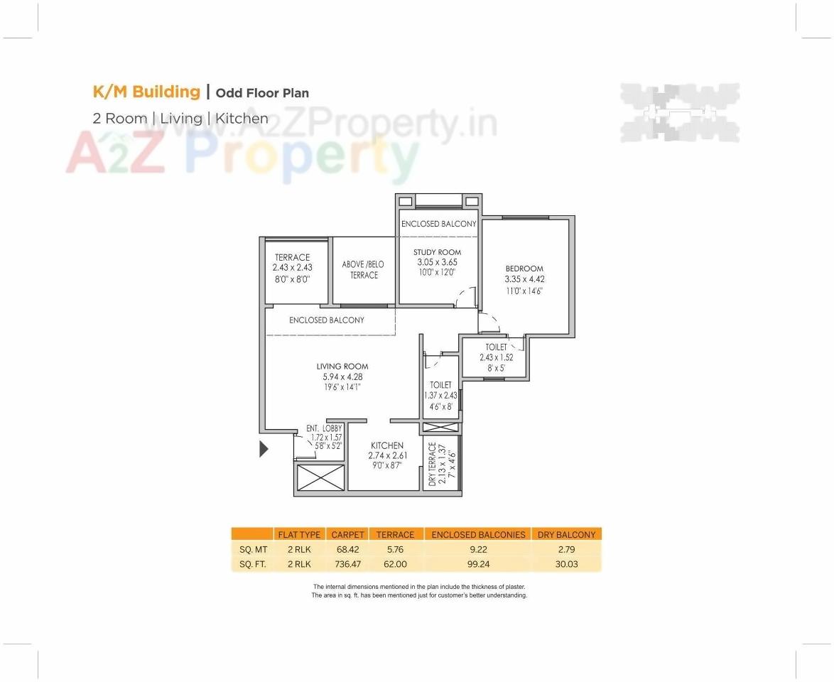 Layout of real estate project Park Express located at Pune-m-corp, Pune, Maharashtra