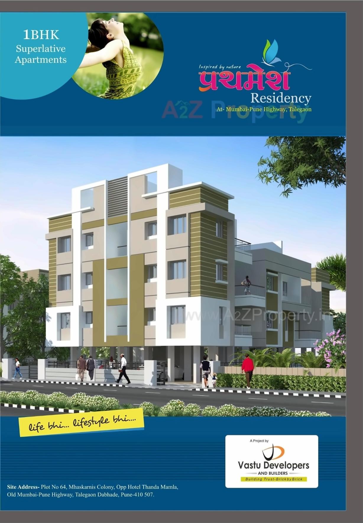 3D Elevation of real estate project Prathamesh Ekdanat Residency located at Talegaon-dabhade-m-cl, Pune, Maharashtra