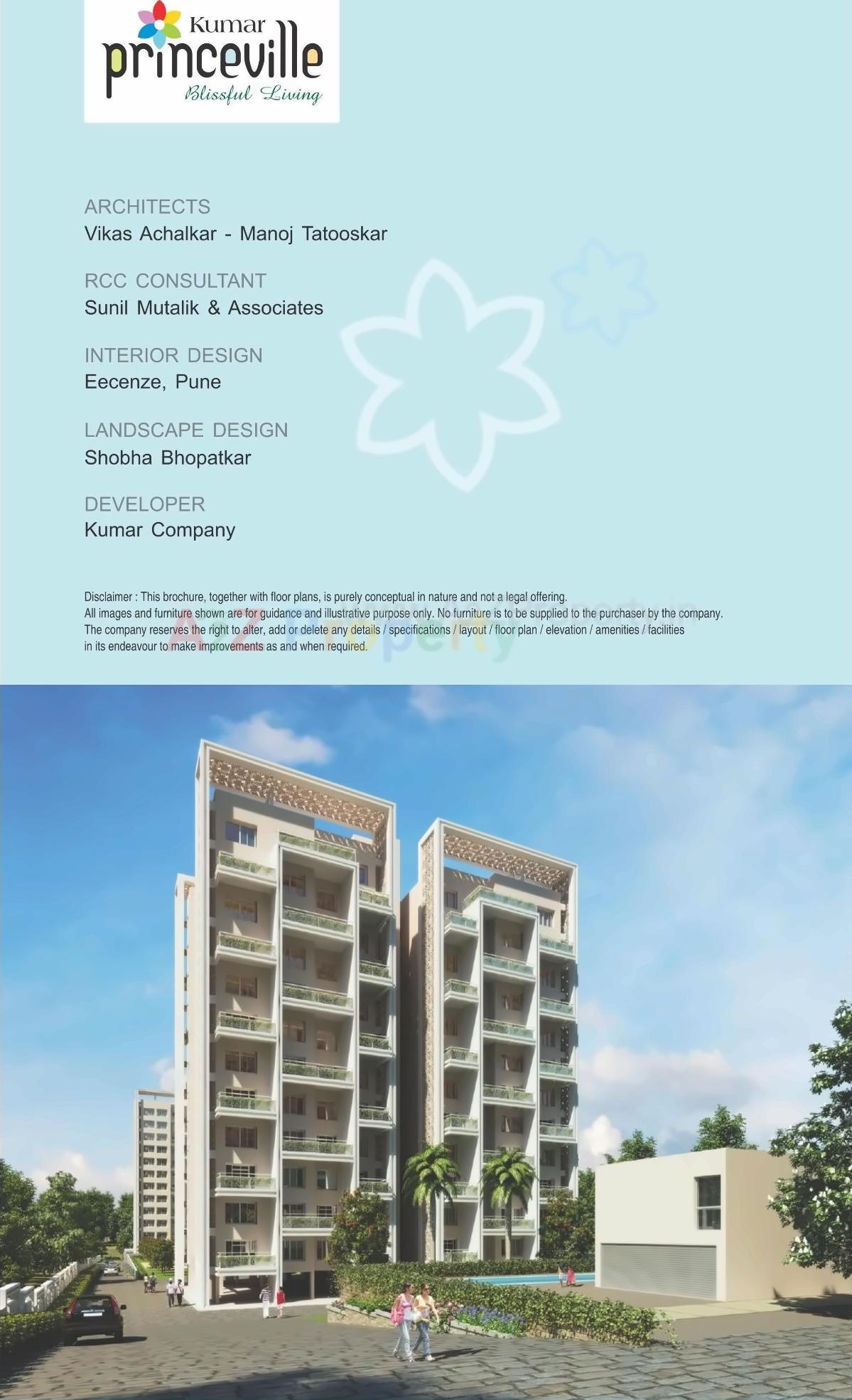 3D Elevation of real estate project Princeville located at Pimpri-chinchawad-m-corp, Pune, Maharashtra