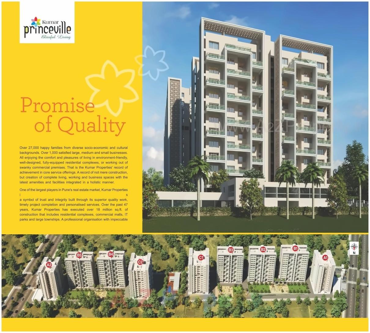 3D Elevation of real estate project Princeville located at Pimpri-chinchawad-m-corp, Pune, Maharashtra