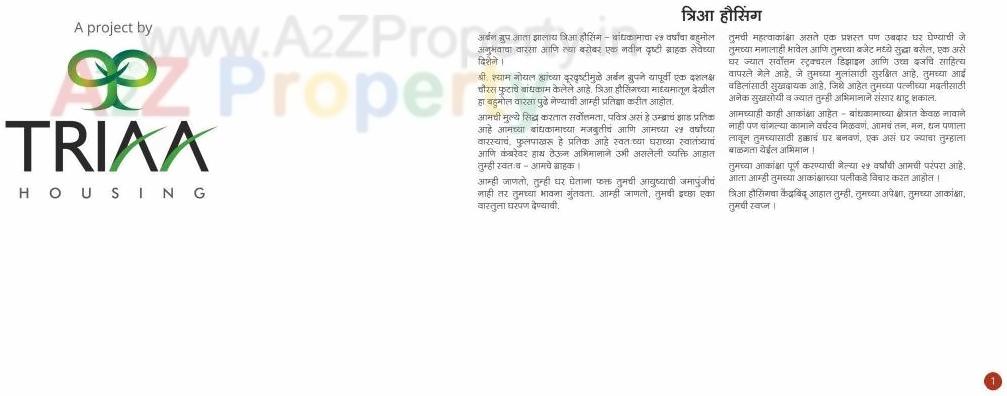  of real estate project Punyavaastu located at Aalandi, Pune, Maharashtra