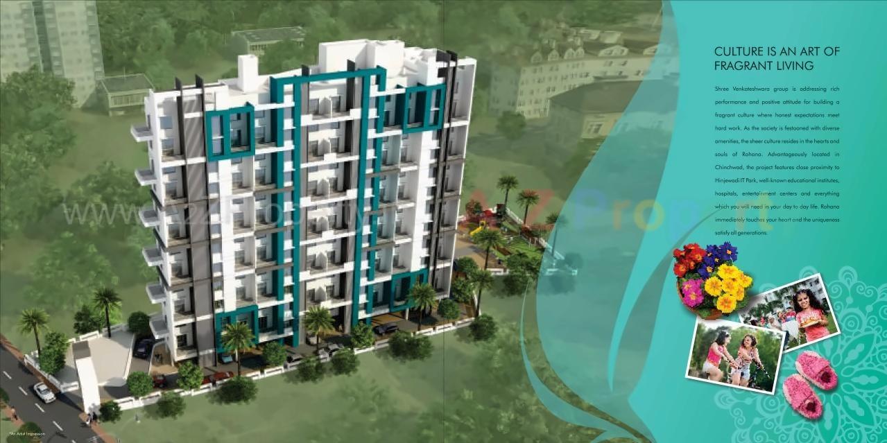 3D Elevation of real estate project Royal Rohana located at Pimpri-chinchawad-m-corp, Pune, Maharashtra