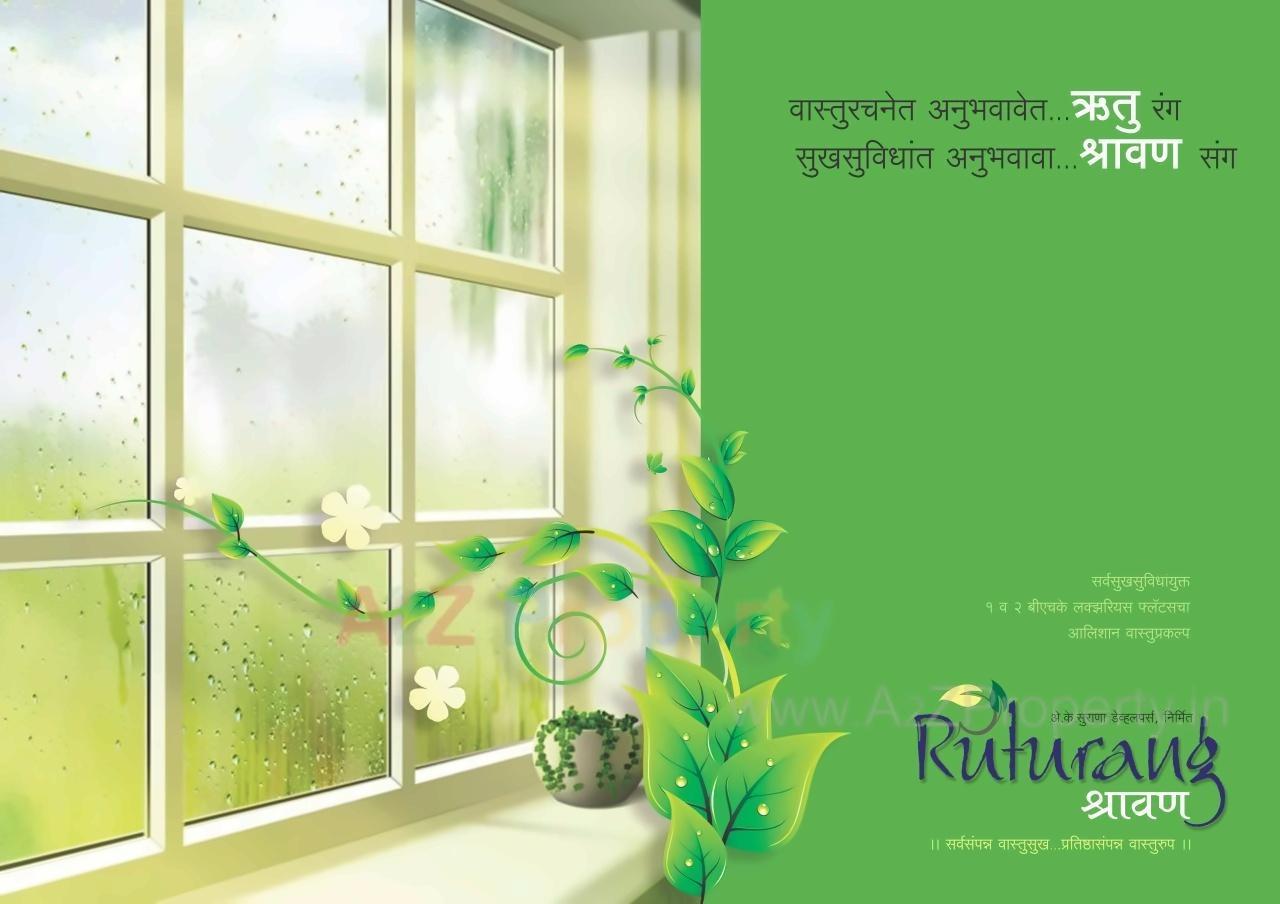  of real estate project Ruturang Shravan located at Parvati, Pune, Maharashtra
