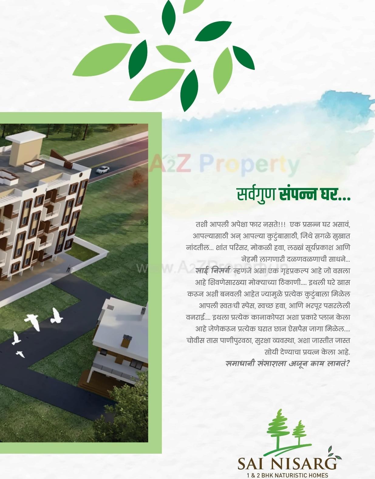 3D Elevation of real estate project Sai Nisarg located at Shivne-part, Pune, Maharashtra