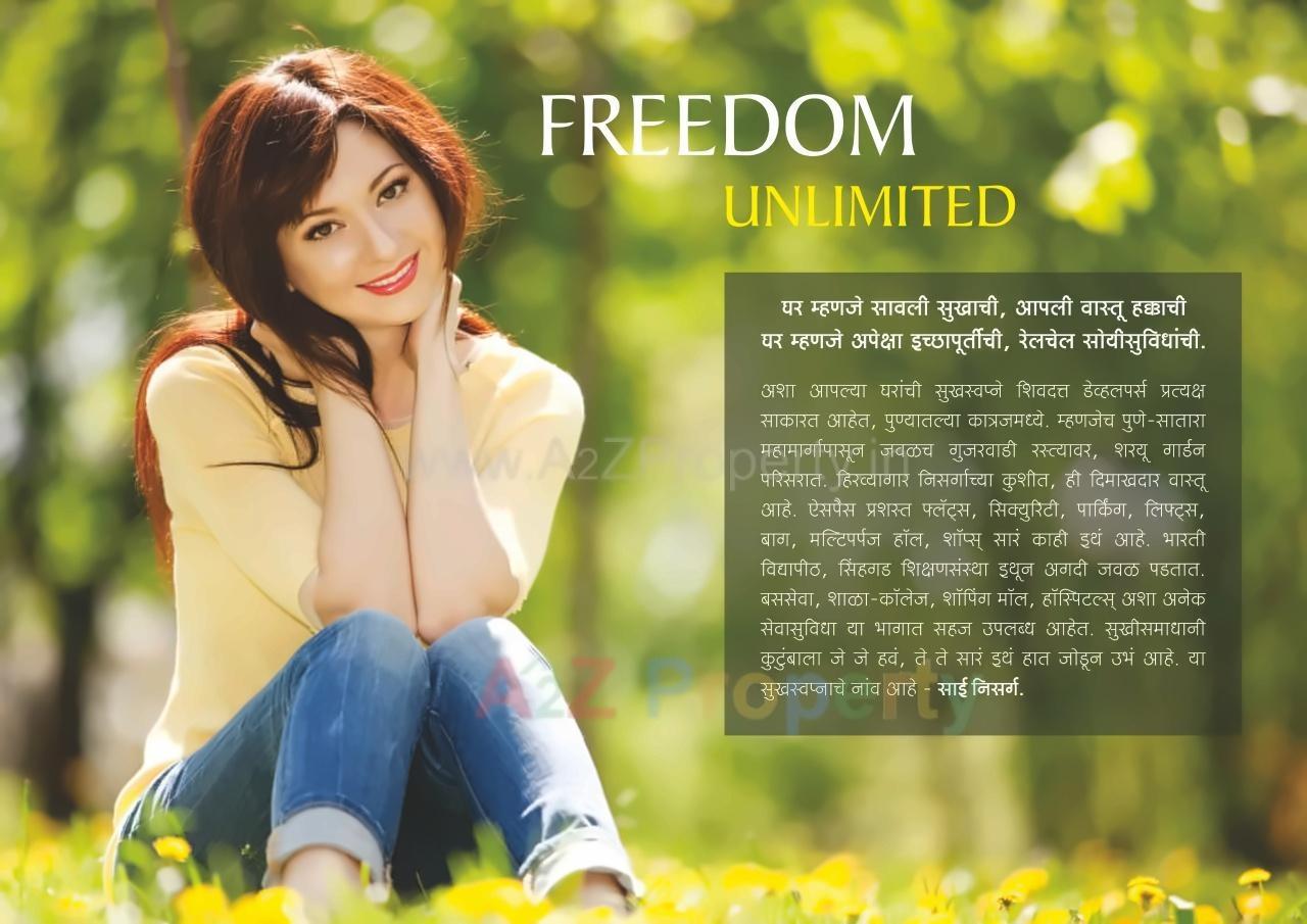  of real estate project Sai Nisarga Project located at Pune-m-corp, Pune, Maharashtra