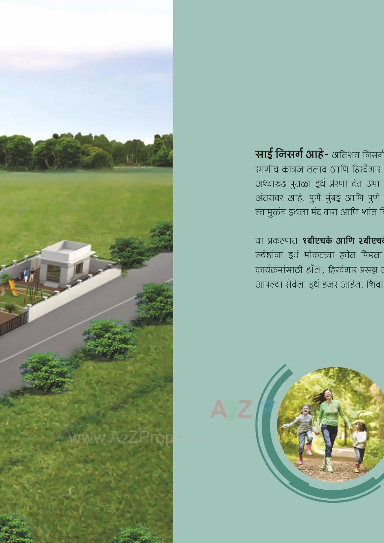 3D Elevation of real estate project Sai Nisarga Project located at Pune-m-corp, Pune, Maharashtra