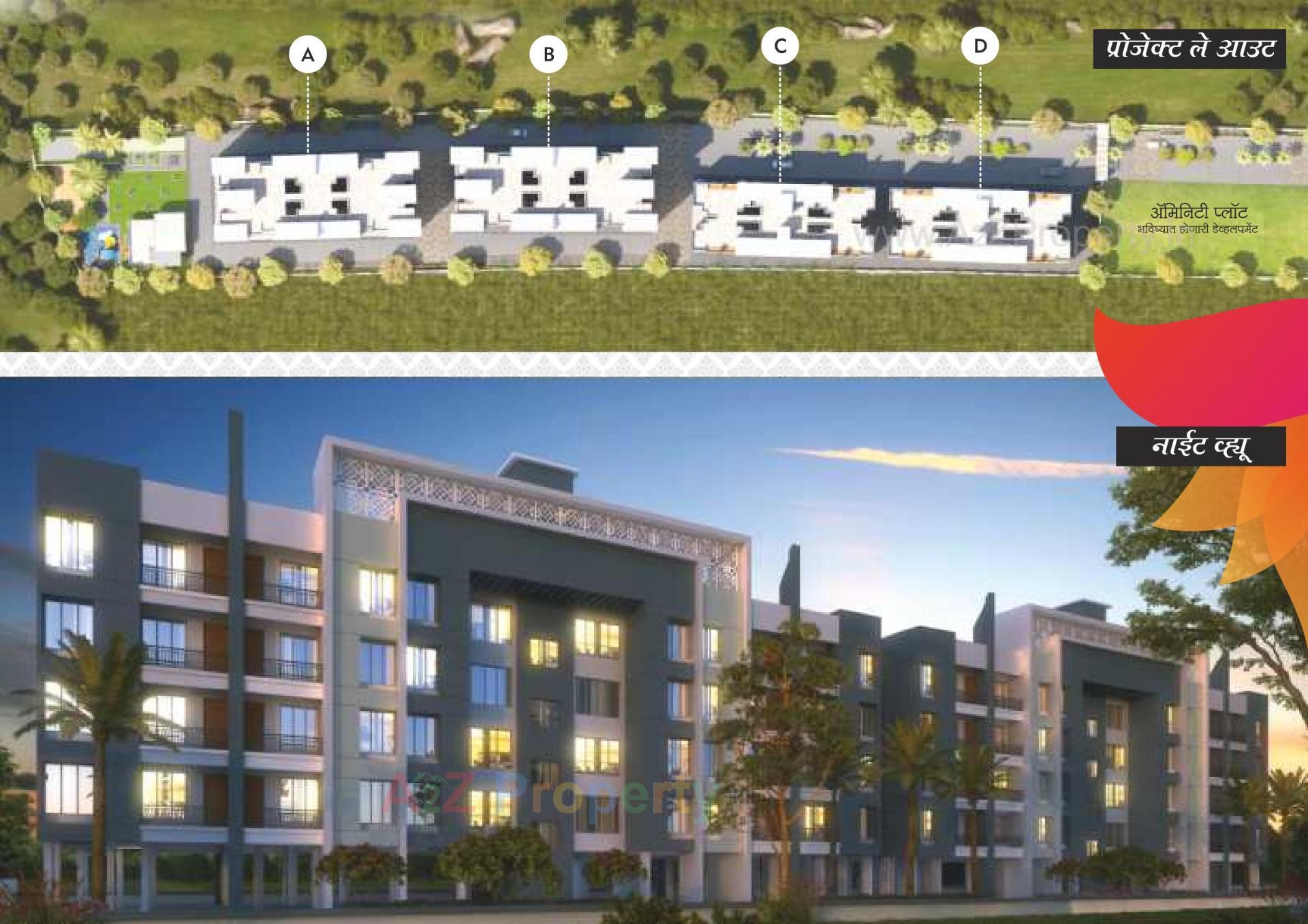 3D Elevation of real estate project Sara Sanskruti located at Kharabwadi-ct, Pune, Maharashtra