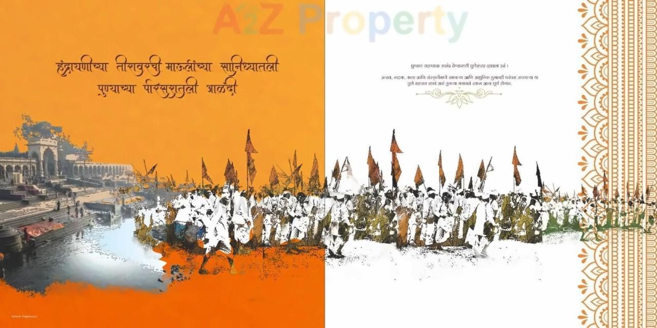  of real estate project Shivteerth Legacy located at Pimpri-chinchawad-m-corp, Pune, Maharashtra