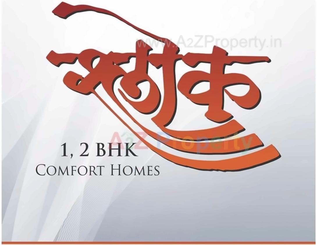  of real estate project Shlok located at Narhe, Pune, Maharashtra