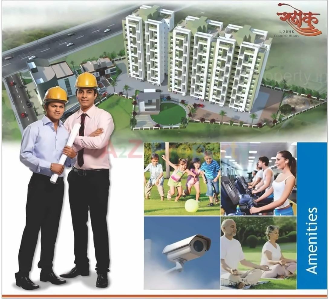  of real estate project Shlok located at Narhe, Pune, Maharashtra