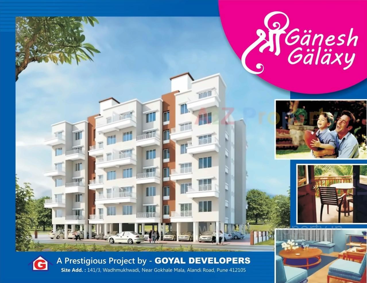 3D Elevation of real estate project Shree Ganesh Galaxy located at Charholi, Pune, Maharashtra