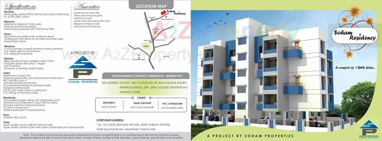  of real estate project Soham Residency located at Pimpale-gurav, Pune, Maharashtra