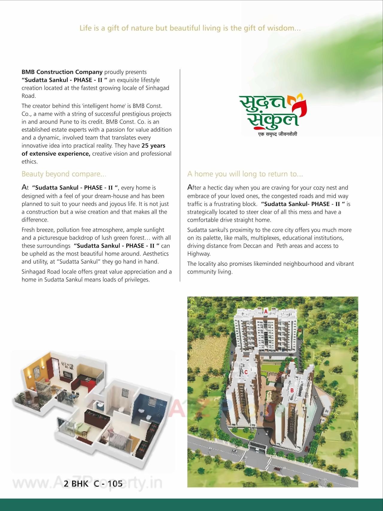  of real estate project Sudatta Sankul located at Pune-m-corp, Pune, Maharashtra