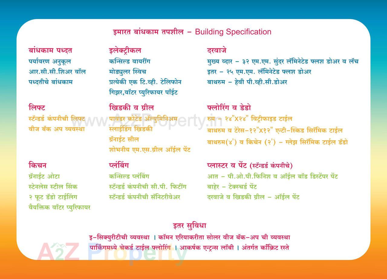 Project Specifications