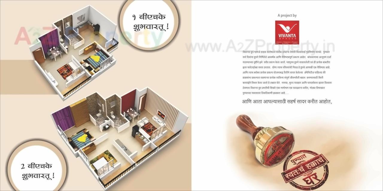  of real estate project Vivanta Sarthak ( A,b   C) located at Talegaon-dhamdhere, Pune, Maharashtra