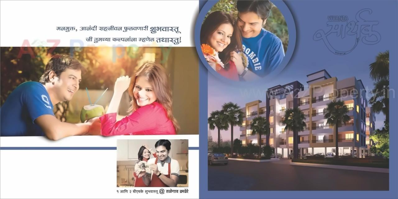  of real estate project Vivanta Sarthak ( A,b   C) located at Talegaon-dhamdhere, Pune, Maharashtra
