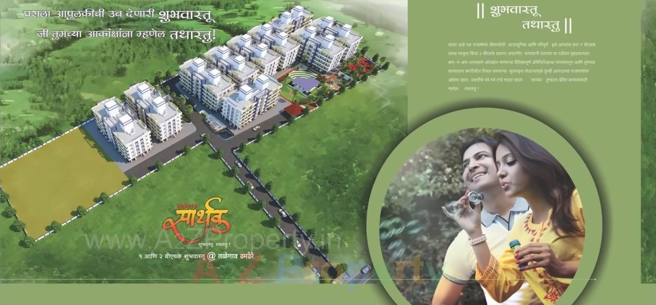3D Elevation of real estate project Vivanta Sarthak ( A,b   C) located at Talegaon-dhamdhere, Pune, Maharashtra