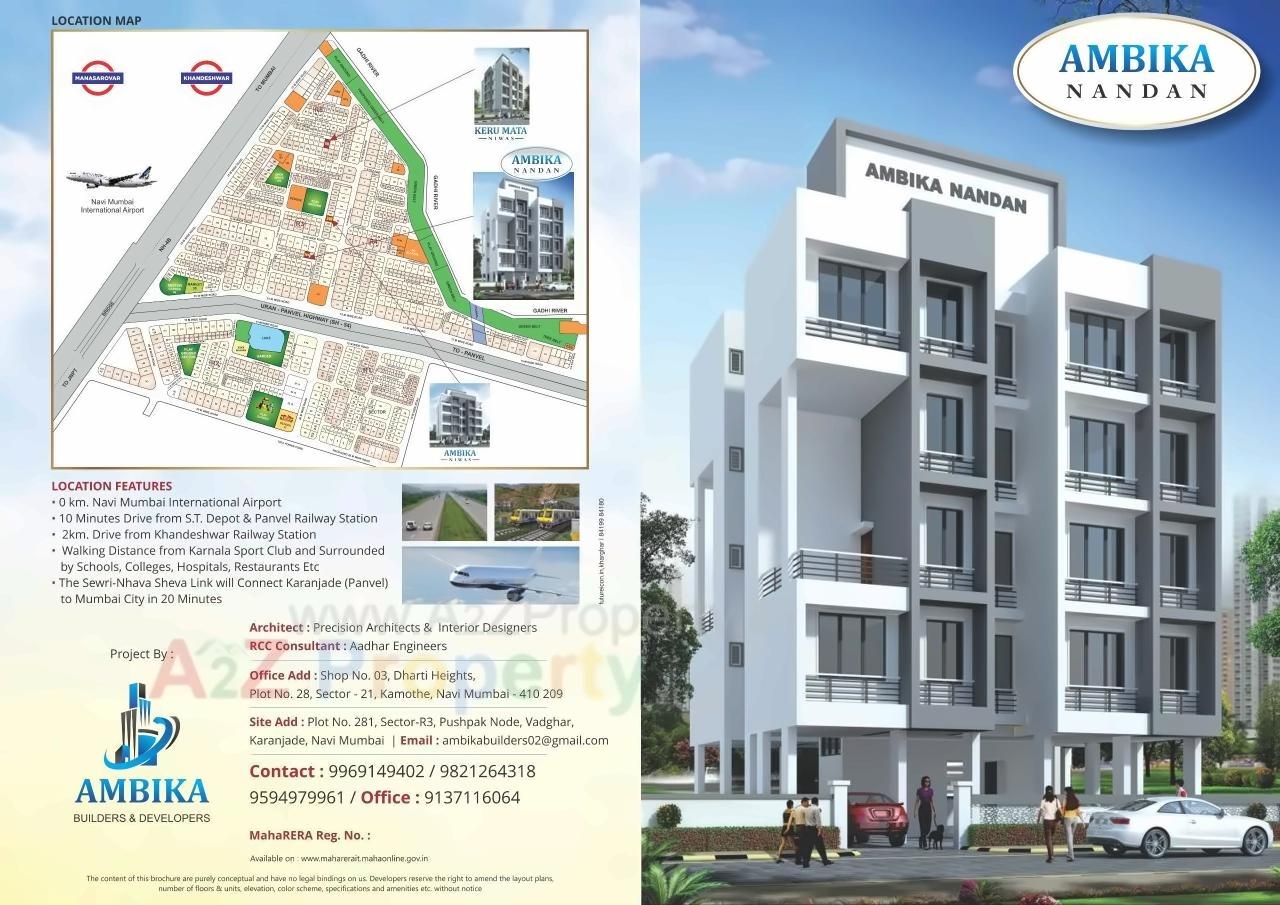  of real estate project Ambika Nandan located at Vadghar-ct, Raigarh, Maharashtra