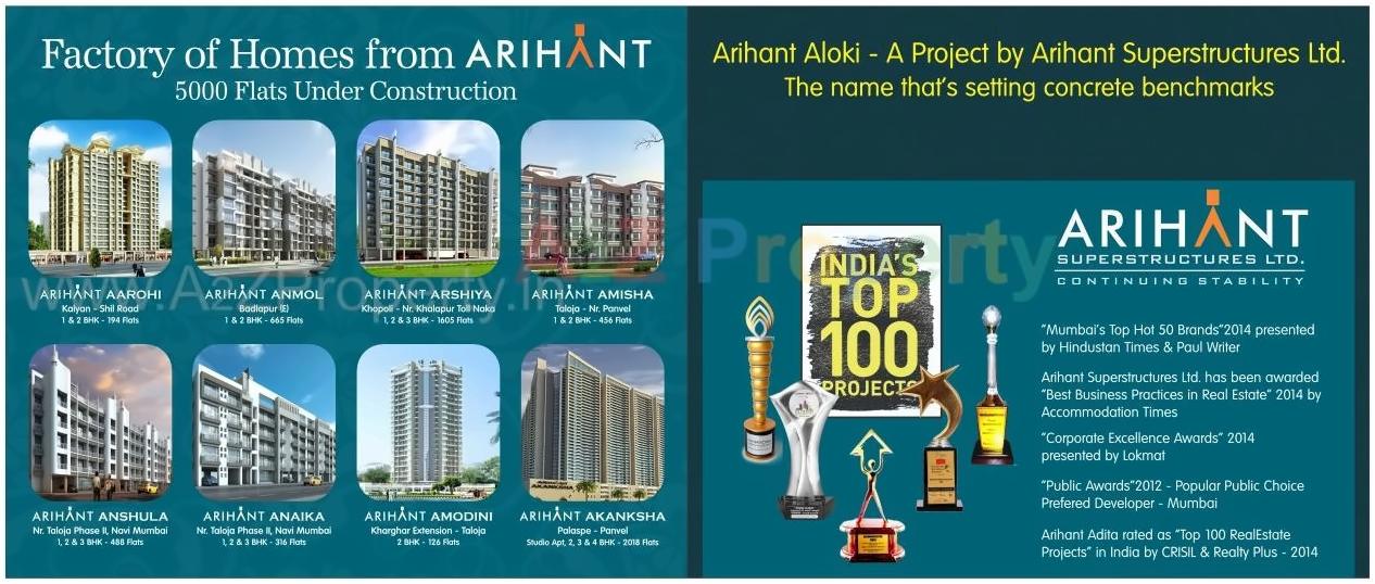 Image 17815 8 of real estate project Arihant Aloki located at Karjat, Raigarh, Maharashtra