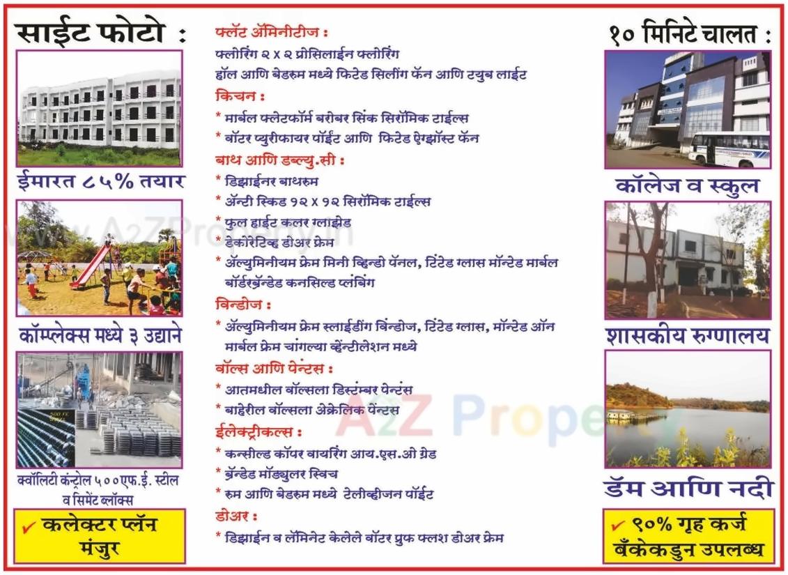  of real estate project Himalaya Complex located at Pashane, Raigarh, Maharashtra