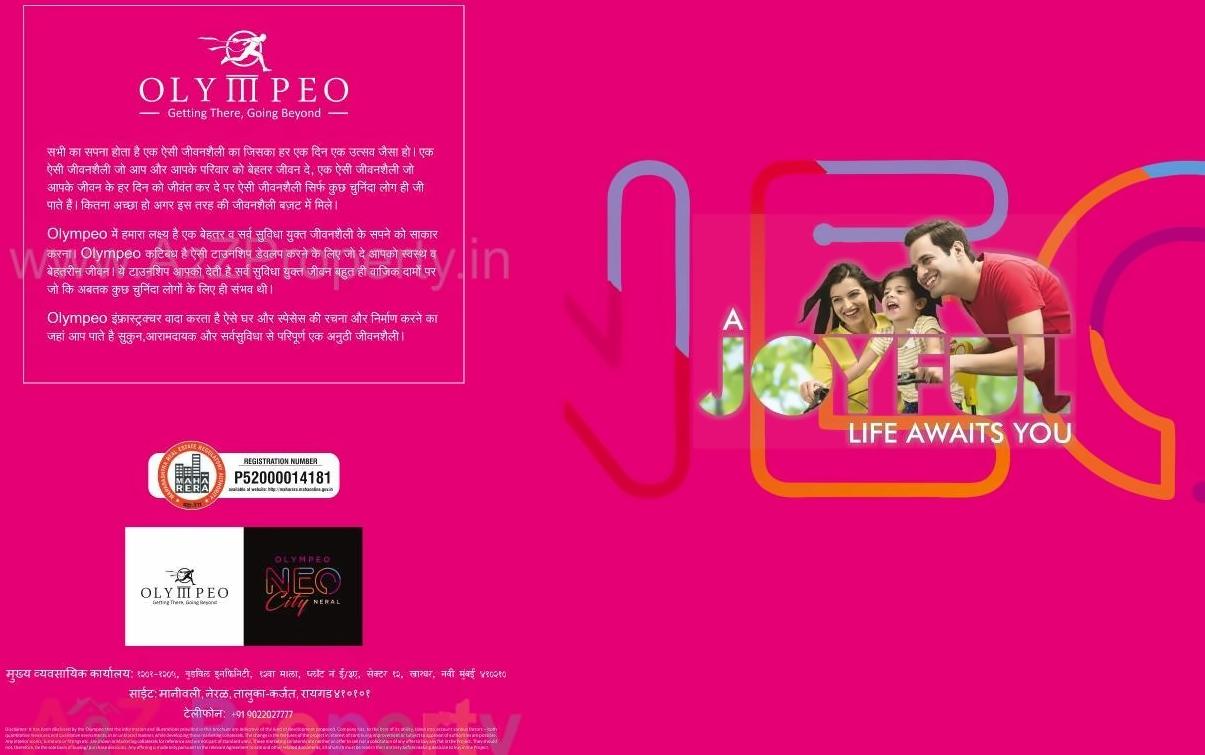  of real estate project Olympeo Neo City located at Maniwali, Raigarh, Maharashtra