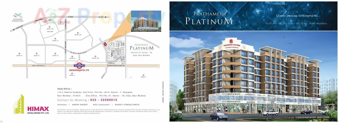  of real estate project Prathmesh Platinum located at Ulawe, Raigarh, Maharashtra