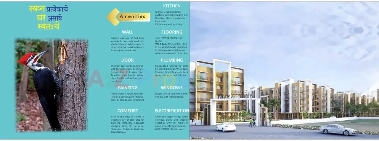  of real estate project Prayag City located at Vihighar, Raigarh, Maharashtra
