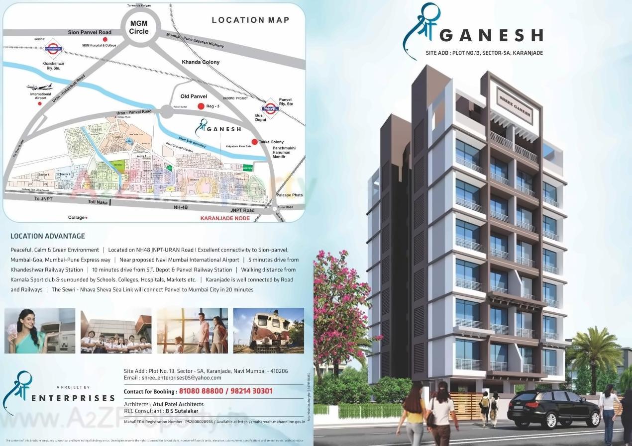  of real estate project Shree Ganesh located at Karanjade, Raigarh, Maharashtra