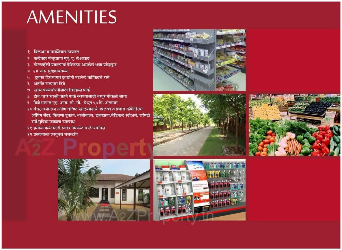  of real estate project Siddhivinayak located at Warachiwadi, Raigarh, Maharashtra