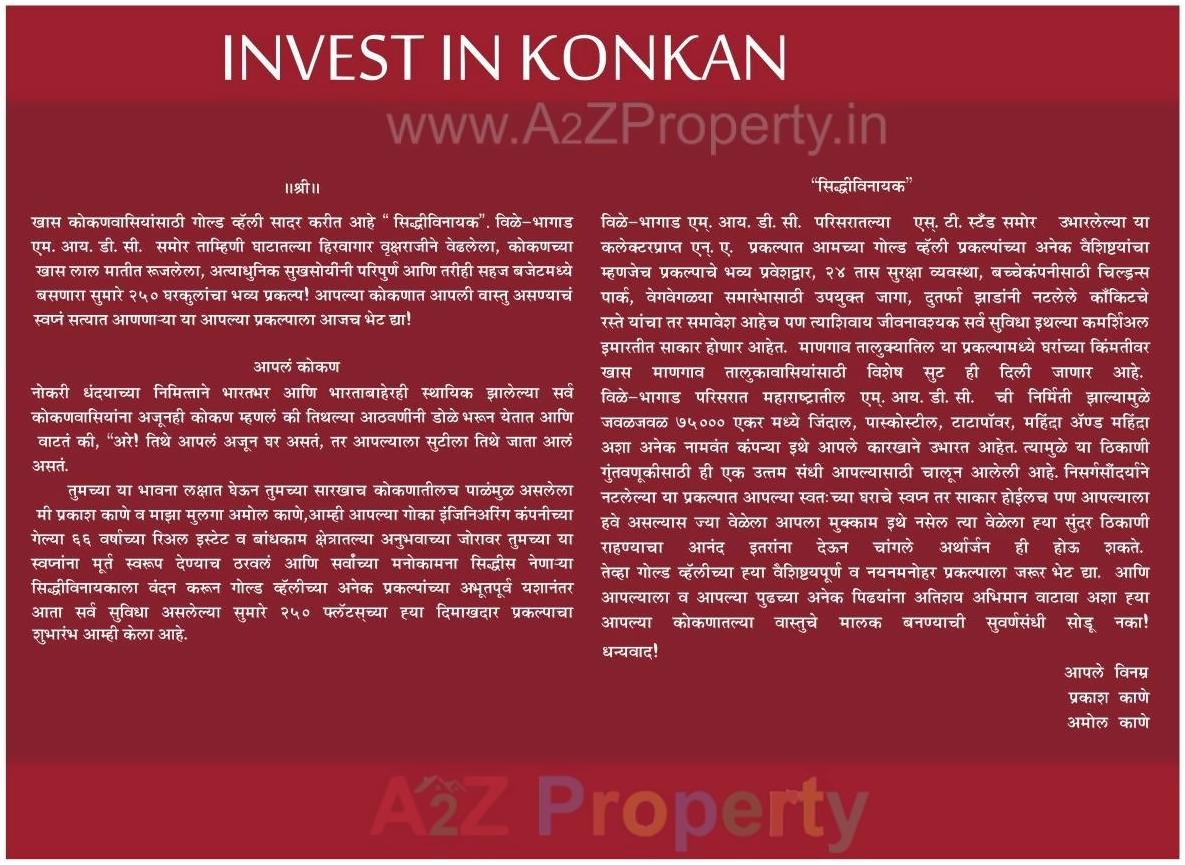  of real estate project Siddhivinayak located at Warachiwadi, Raigarh, Maharashtra